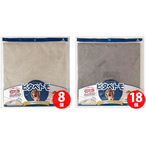 【まとめ買い割引】ピタペトモ 3畳用セット