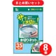 【まとめ買い割引】日本サニパック SANIPAK U78K [水切りネット 35枚入 三角コーナー用] ×8個セット