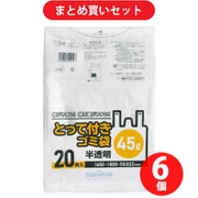 ヨドバシ.com - 4ページ目 ゴミ袋 通販【全品無料配達】