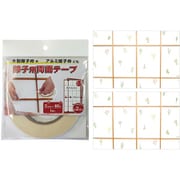 【まとめ買い割引】「DO81 [障子紙用 両面テープ 5mm巾×40m巻]」＋「RS003 [令和の障子紙 約92×215cm ハーブ]」セット