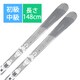 スキー板「HEAD スキー板「HEAD PURE JOY 315703 148cm」+プレート「HEAD JOY SLR PRO Base」」+ビンディング「HEAD JOY 9 GW SLR 100918 solid white ブレーキ85mm」セット [23-24 モデル 初級・中級]
