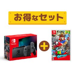 ヨドバシ.com - 【期間限定 まとめ買い割引】Nintendo Switch 本体