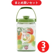 【まとめ買い割引】タケヤ化学工業 TAKEYA 果実酒びん S型2.7L みどり [保存容器・キャニスター] ×3個セット