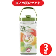 【まとめ買い割引】タケヤ化学工業 TAKEYA 果実酒びん S型4.0L みどり [保存容器・キャニスター] ×3個セット