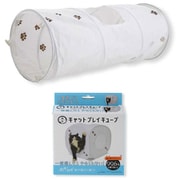 【まとめ買い割引】「DC-0331-WH [キャットトンネル ホワイト]」＋「キャットプレイキューブ ホワイト [猫用おもちゃ]」セット