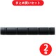 【まとめ買い割引】Umbra アンブラ 2318850040 [フリップ フック 5連 ブラック] ×2個セット