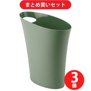 【まとめ買い割引】Umbra アンブラ スキニーカン スプルース ×3個セット
