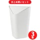 【まとめ買い割引】Umbra アンブラ コーナーカン M MWH [スイングフタ付 角型ゴミ箱 CORNER CAN（コーナーカンミニ） ホワイト] ×3個セット