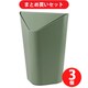 【まとめ買い割引】Umbra アンブラ コーナーカン スプルース ×3個セット