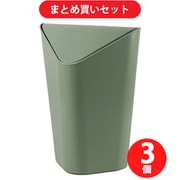 【まとめ買い割引】Umbra アンブラ コーナーカン スプルース ×3個セット