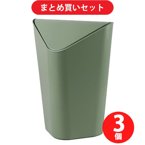【まとめ買い割引】Umbra アンブラ コーナーカン M スプルース ×3個セット
