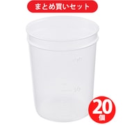 アズワン 1-4659-01 [AS ディスポカップブロー成形 100ml 20個セット]