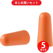 川本産業 FEP-03 [ケー エクセレント 使い捨て耳栓 5セット]