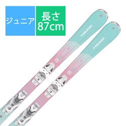 ヨドバシ.com - スキー板「HEAD JOY EASY JRS 314353 87cm」+プレート「HEAD JRS Base」+ビンディング「 HEAD JRS 4.5 GW CA 114479 white glossy ブレーキ80mm」セット [23-24 モデル ジュニア]  通販【全品無料配達】