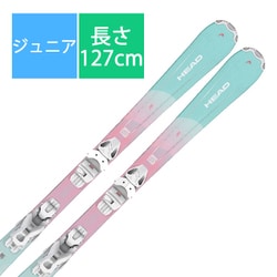 ヘッド Joy Easy JRS 314454 24-25年モデル ジュニア キッズ 子供 スキー 板 ビンディング付き : サックスブルー×ピンク  HEAD｜公式通販 アルペングループ オンラインストア