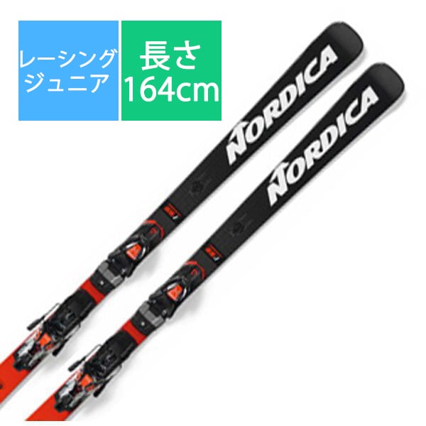 スキー板「ノルディカ DOBERMANN GSJ PLATE 0A1220 00 001 164cm」+プレート「ノルディカ Junior Racing Plate New L」+ビンディング「ノルディカ RACE 10 0C0168 00 001 ブラック/フローレッド」セット [23-24 モデル スキー板 ジュニアレーシング]