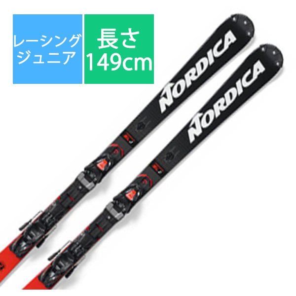 スキー板「ノルディカ DOBERMANN SLJ PLATE 0A1222 00 001 149cm」+プレート「ノルディカ Junior Racing Plate New L」+ビンディング「ノルディカ RACE 10 0C0168 00 001 ブラック/フローレッド」セット [23-24 モデル スキー板 ジュニアレーシング]