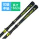 スキー板「FISCHER RC4 POWER TWIN POWERRAIL A07923 160cm」+ビンディング「FISCHER RS10 GW Powerrail T40821 ブレーキ78mm」セット [24-25 モデル 初級・中級]