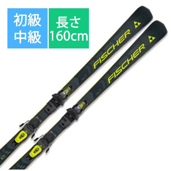 スキー板「FISCHER RC4 POWER TWIN POWERRAIL A07923 160cm」+ビンディング「FISCHER RS10 GW Powerrail T40821 ブレーキ78mm」セット [24-25 モデル 初級・中級]