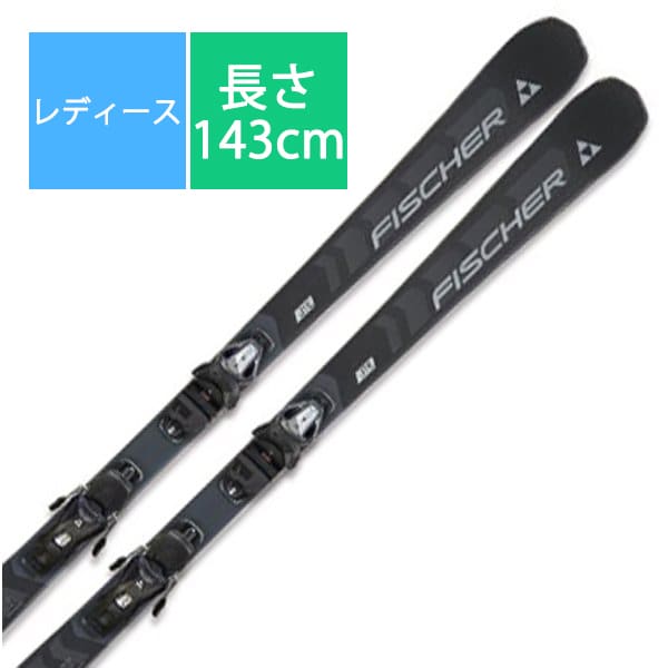 スキー板「FISCHER RC ONE LITE 68 SLR PRO A15023 143cm」+ビンディング「FISCHER RS 9 GW SLR/WOMENTR. T51121 ブレーキ 78mm」セット [24-25 モデル レディース]