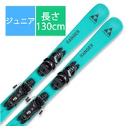 スキー板「FISCHER RANGER JR JRS A21422 130cm」+ビンディング「FISCHER FS 4 GW CA JRS T80822 ブレーキ80mm」セット [23-24 モデル ジュニア]