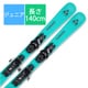 スキー板「FISCHER RANGER JR JRS A21422 140cm」+ビンディング「FISCHER FS 4 GW CA JRS T80822 ブレーキ80mm」セット [23-24 モデル ジュニア]
