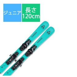 未使用　FISCHER ジュニア スキー板 RANGER JR 130cm FISCHER 25 フィッシャー RANGER JR JRS 130-150 + FS 7 GW CA