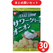 松山製菓 テキサスコーンサワークリームオニオン 15g 30個セット