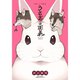 うさぎは正義 1～13巻セット [電子書籍]