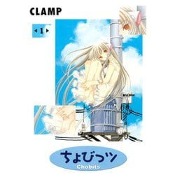 ヨドバシ.com - ちょびっツ 1～8巻セット [電子書籍] 通販【全品無料配達】