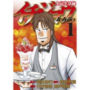 上京生活録イチジョウ 1～6巻セット [電子書籍]