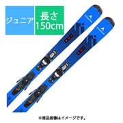 スキー板「ディナスター TEAM SPEED XPRESS JR DAMJY01-150 150cm」+ビンディング「LOOK XPRESS 7 GW FCJD050 BLACK ブレーキ83mm」セット [24-25 Newモデル ジュニア]
