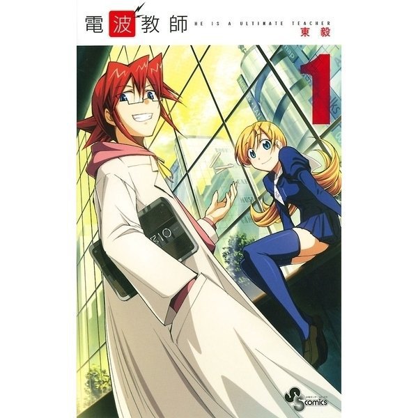 はなにあらし 1～13巻セット [電子書籍]Ω