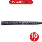 ゴルフグリップお買い得セット [ゴルフプライド CP2ラップ スタンダード ブルー キャップ M60R  ×10本セット]