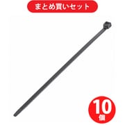 【まとめ買い割引】オーム電機 OHM LOB-CR20B15 [クロライドタイ 耐候性 耐塩害性 200mm 15本入] ×10個セット