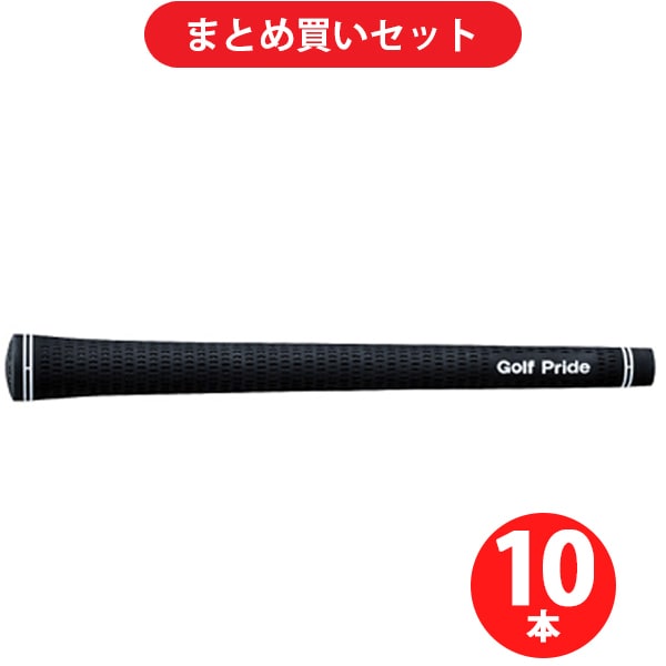 ゴルフグリップお買い得セット [ゴルフプライド ツアーベルベットラバー M60R バックラインなし（Tour Velvet Rubber VTM M60R） ×10本セット]