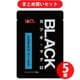 【まとめ買いセット】イトウアンドカンパニーリミテッド BLACK カツオ・マグロ しらす入り 80g ×5個セット