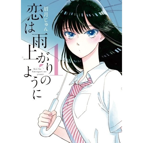 はなにあらし 1～13巻セット [電子書籍]Ω