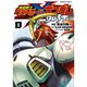 機動戦士クロスボーン・ガンダム DUST 1～13巻セット [電子書籍]