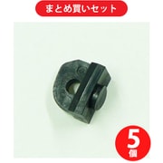 アルスコーポレーション ARS Corporation 999LCS15 150S-1.8D 固定スペーサー ×5個セット