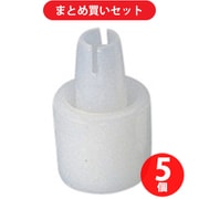ハンマーキャスター HAMMER CASTER B00SKT-59 ハンマー ソケット NO.95分用 ×5個セット