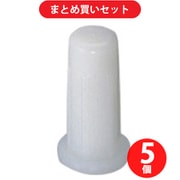 ハンマーキャスター HAMMER CASTER B00SKT-N14 ハンマー ソケット NO.14 ×5個セット