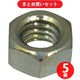 ハンマーキャスター HAMMER CASTER A00NAT-W516 ハンマー W5/16ナット ×5個セット
