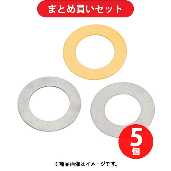 IWATA BRF018024010 IWATA シムリングFE（1枚入）T0.1 ×5個セット