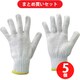 トラスコ中山 TRUSCO TGM600W-1P TRUSCO 混紡軍手 1双入り 目付600g ホワイト ×5個セット