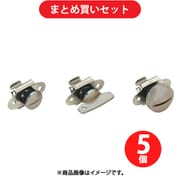 スガツネ工業 RW1508 スガツネ工業 (120045143)RW1508/ファスナー用別売ワッシャ ×5個セット