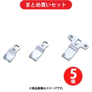 スガツネ工業 200-1002 スガツネ工業 (140069790)200-1002/外部シール/内部Oリング ×5個セット