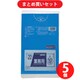 ジャパックス TM26 ジャパックス メタロセン配合ポリ袋 20L青10枚0.020 ×5個セット