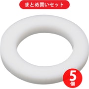 サンエイ SANEI P40-7-20 SANEI テフロンユニオンパッキン ×5個セット