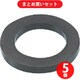 サンエイ SANEI P40-5-13 SANEI ユニオンパッキン ×5個セット